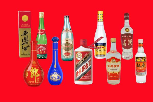 贵阳云岩区回收名酒.jpg