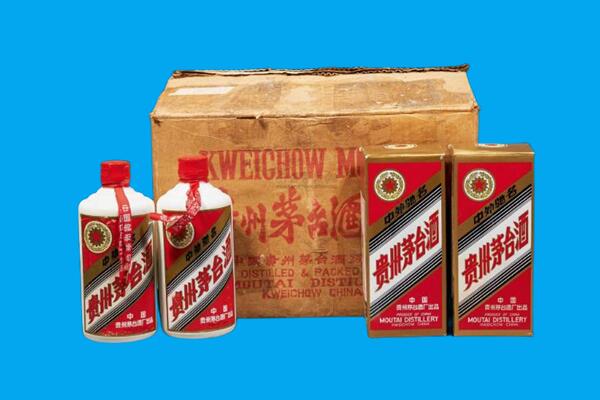 贵阳云岩区回收陈年茅台酒