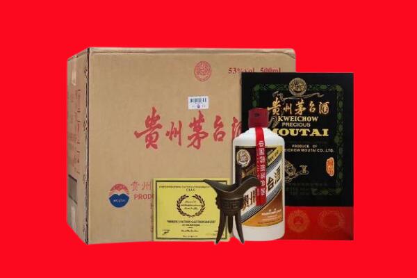 贵阳云岩区剑南春周边回收