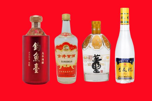 贵阳云岩区回收老酒